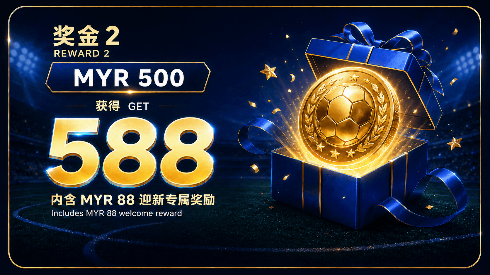 奖金 2：MYR 500 获得 588